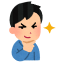 運営