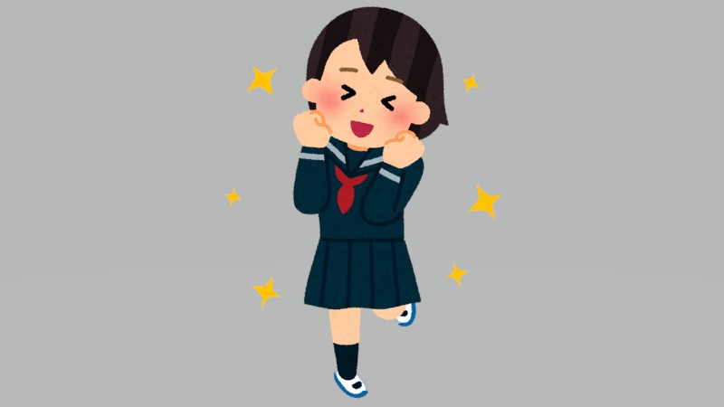 喜びの上下運動…