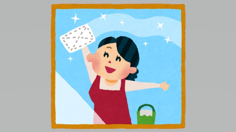 ふきふきしちゃ～う♪…