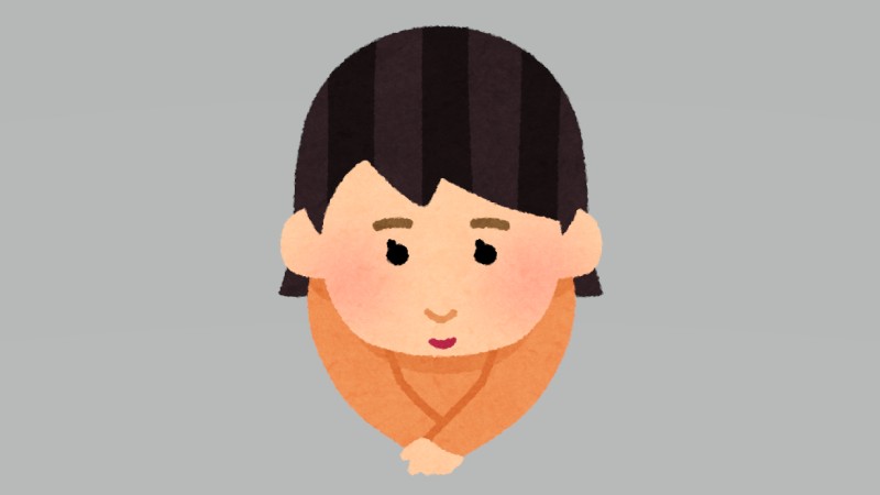 甘え上手