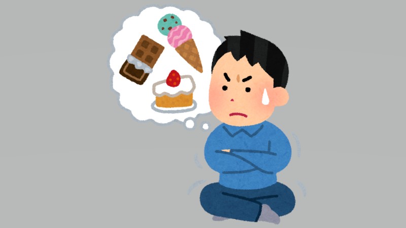 チラチラッチラチラッ…